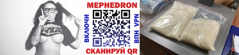 Купить закладку Благодарный Cocaine МАРИХУАНА Мефедрон Амфетамин Гашиш