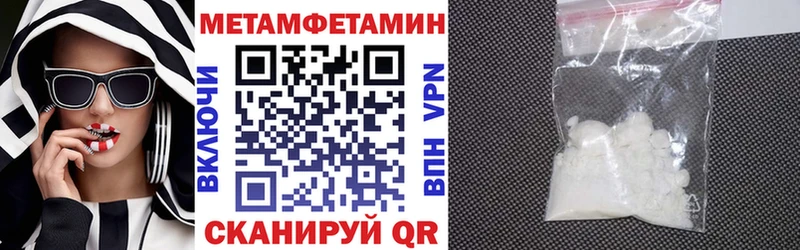 Amphetamine VHQ  Благодарный 