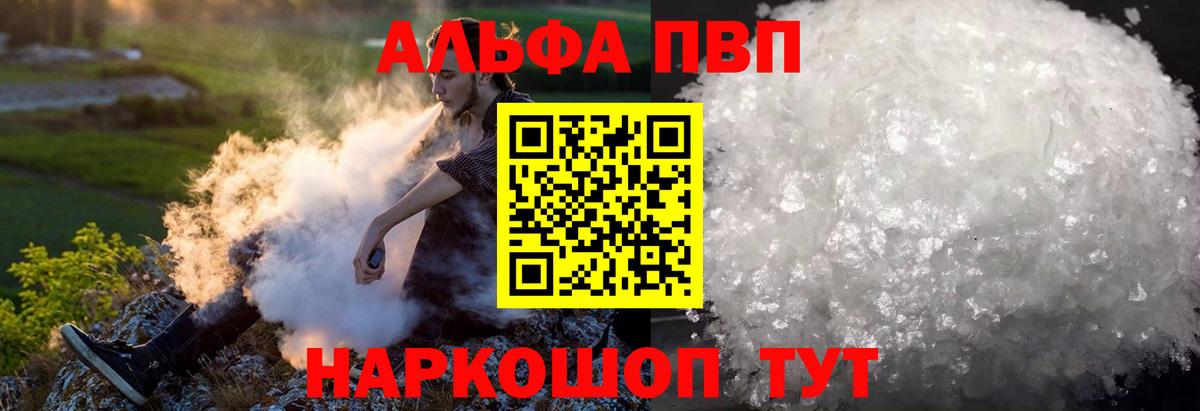 A PVP мука Благодарный