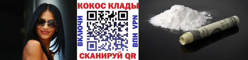 мориарти Telegram  KRAKEN   Благодарный  КОКАИН Перу 