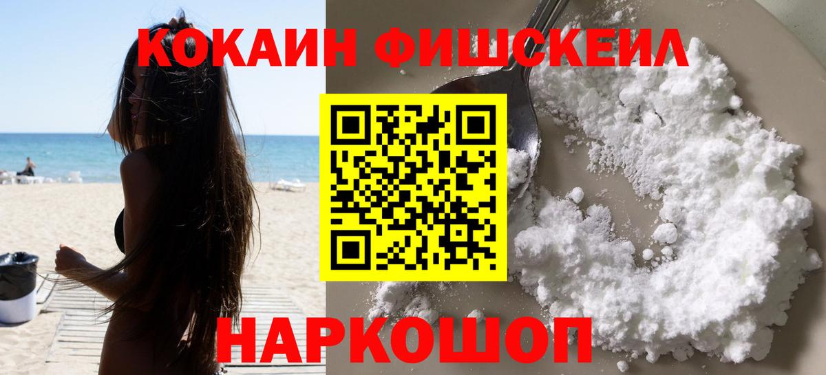 Cocaine  COCAIN Эквадор  Вход с VPN  Благодарный  COCAIN 98% 