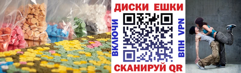 Ecstasy 99%  купить наркотик  Благодарный 