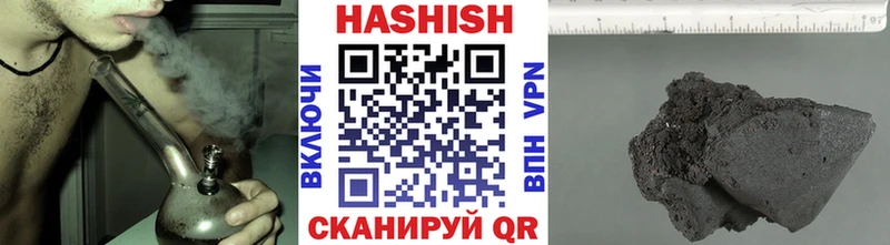 ГАШИШ убойный  Благодарный 