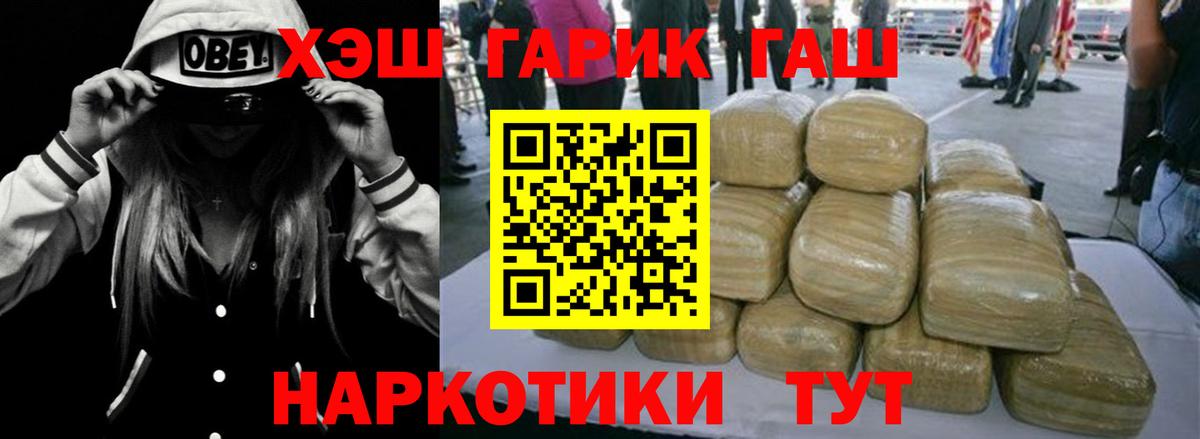 ГАШ 40% ТГК Благодарный
