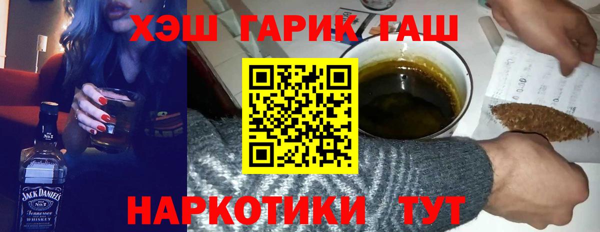 Благодарный  Гашиш Изолятор  ГАШ индика сатива  Вход с VPN 