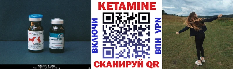КЕТАМИН VHQ  Благодарный 
