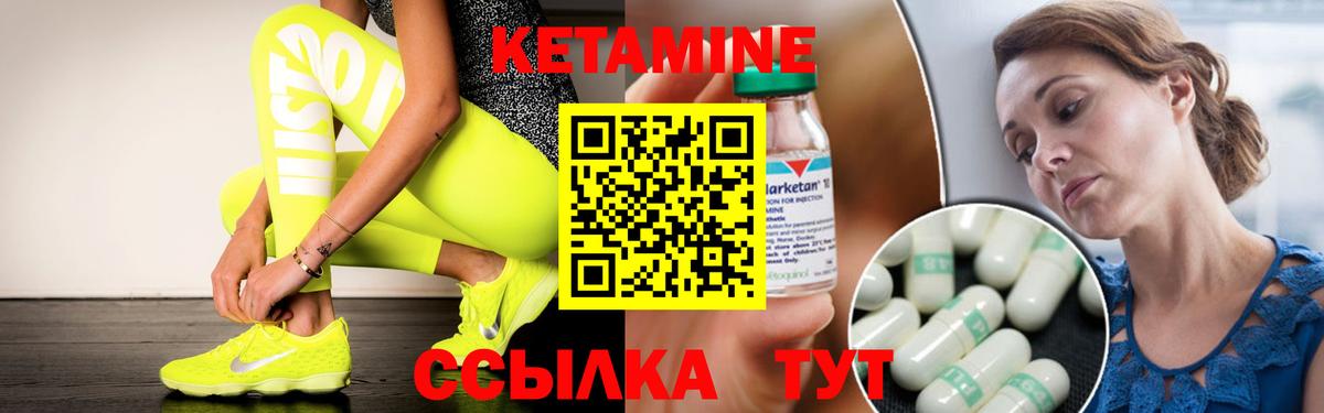 Кетамин ketamine  КЕТАМИН ketamine  Благодарный  Вход с VPN 