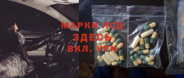 МДМА Абдулино