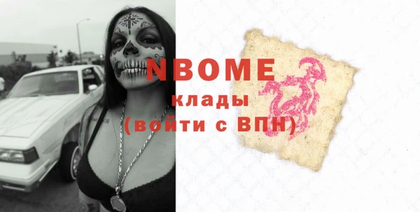 альфа пвп VHQ Алексеевка