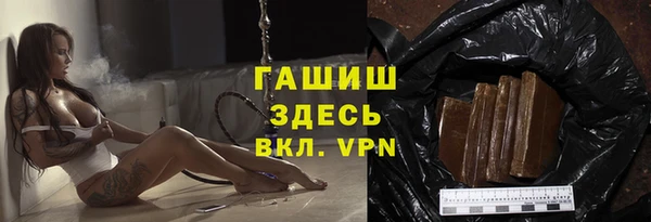 спайс Бердск