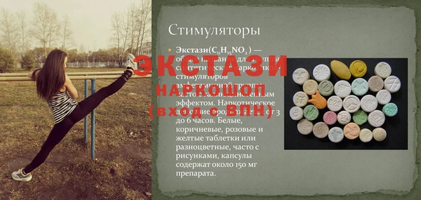 альфа пвп VHQ Алексеевка