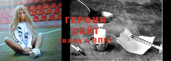 спайс Бердск