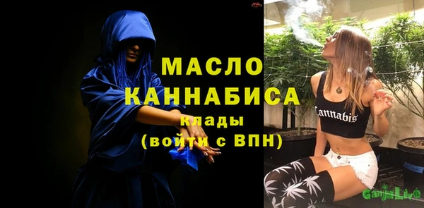 альфа пвп VHQ Алексеевка