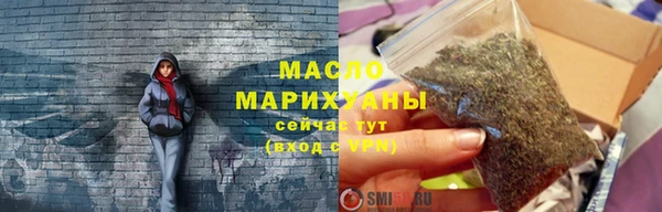 бошки Армянск