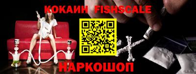 бутират Новокубанск