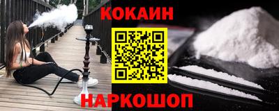 бутират Новокубанск