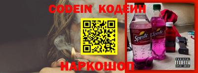 МДМА Новозыбков