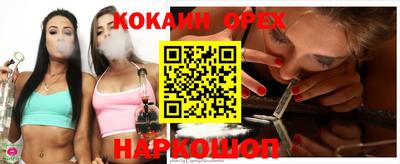 МДМА Новозыбков