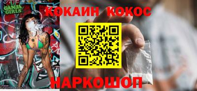 МДМА Новозыбков
