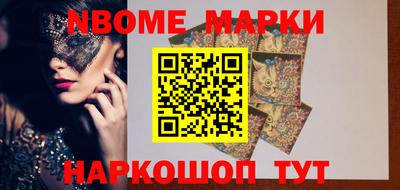 a pvp Новодвинск