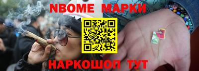 МДМА Новозыбков