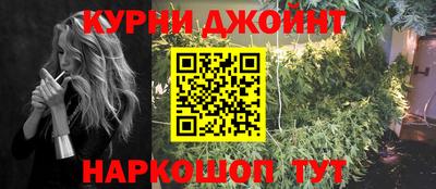 МДМА Новозыбков