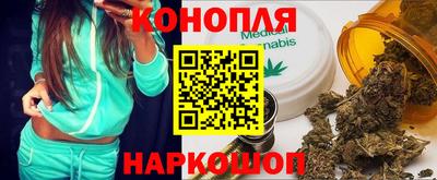 бутират Новокубанск