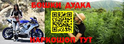 бутират Новокубанск