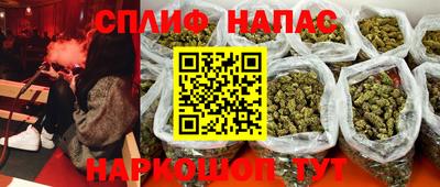 мет Наро-Фоминск