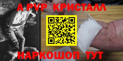 бутират Новокубанск