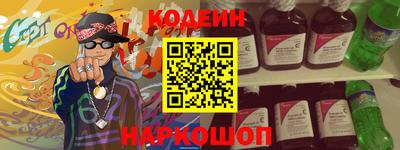 бутират Новокубанск