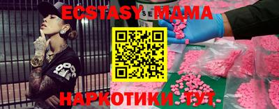 бутират Новокубанск