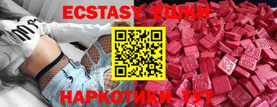 МДМА Новозыбков