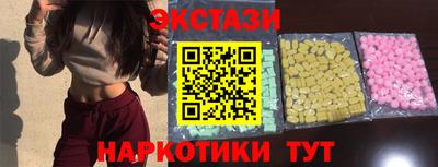 МДМА Новозыбков
