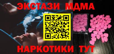 a pvp Новодвинск
