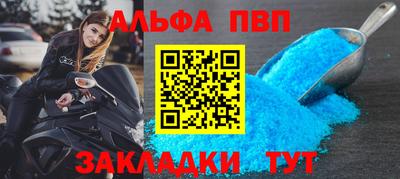 a pvp Новодвинск