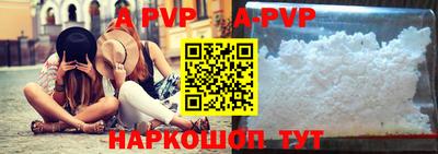 a pvp Новодвинск