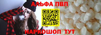 бутират Новокубанск