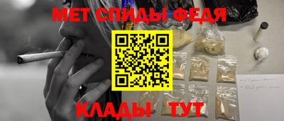 бутират Новокубанск