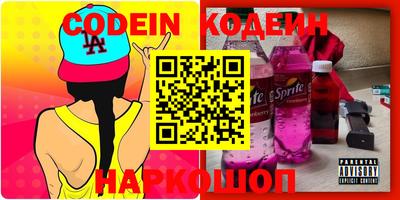 МДМА Новозыбков