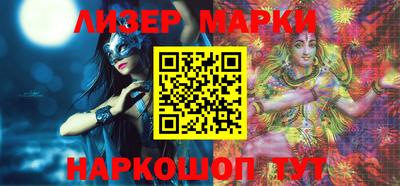 МДМА Новозыбков