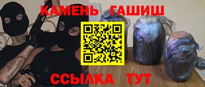 бутират Новокубанск