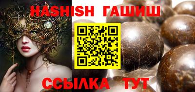 МДМА Новозыбков