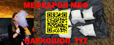 бутират Новокубанск