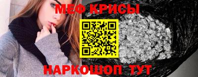 бутират Новокубанск