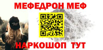 бутират Новокубанск