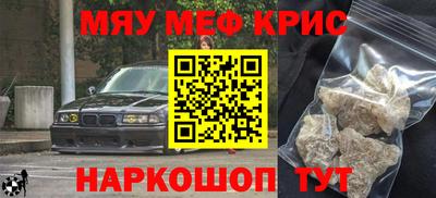 бутират Новокубанск