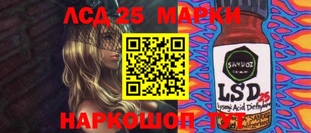 Благодарный  Лсд 25 экстази кислота  Вход с VPN  LSD-25 экстази ecstasy 
