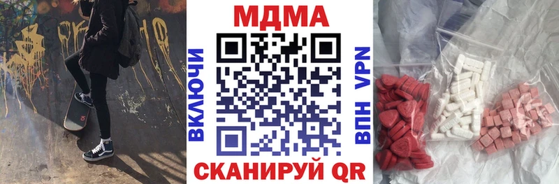MDMA crystal  kraken ONION  Благодарный 