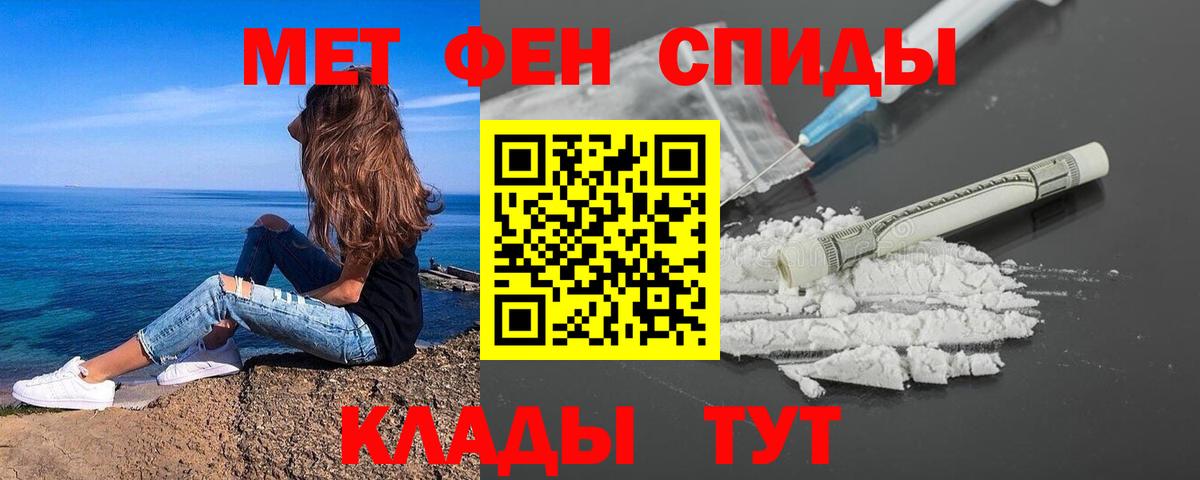 Благодарный  МЕТАМФЕТАМИН  Вход с VPN  Метамфетамин Декстрометамфетамин 99.9%  Метамфетамин Декстрометамфетамин 99.9% 
